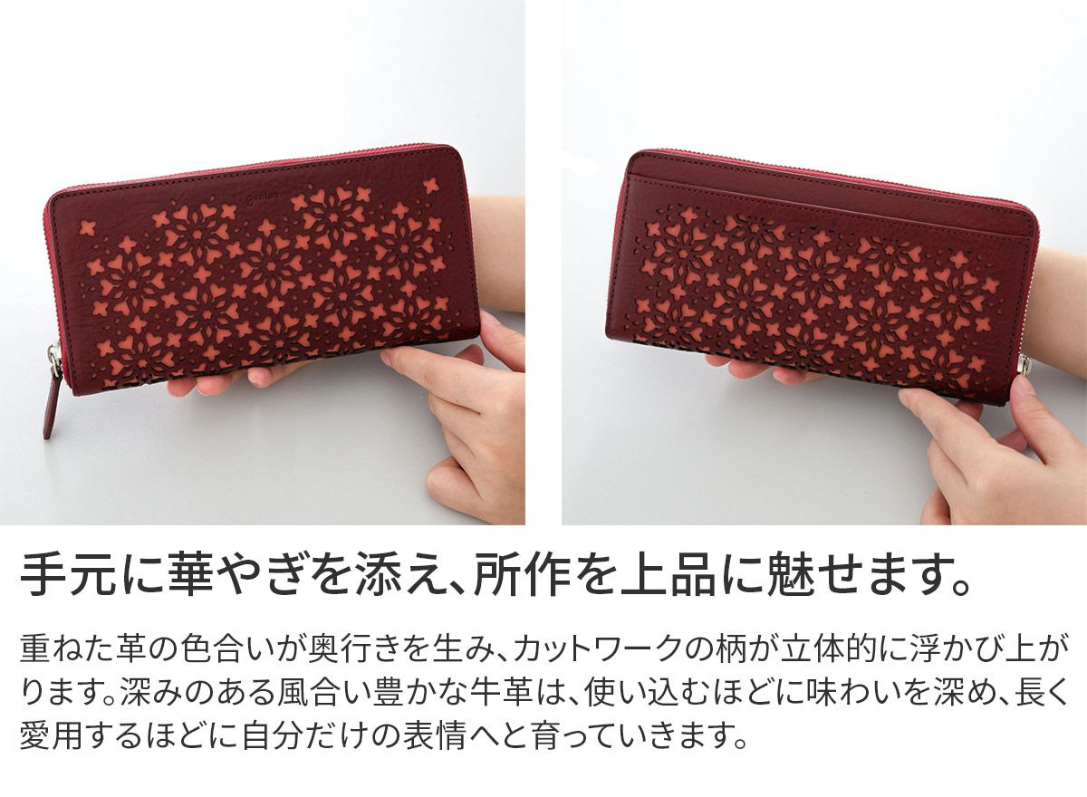 genten ゲンテン Kaleido カレイド 小銭入れ付き長財布（ラウンドファスナー式 ） 44810