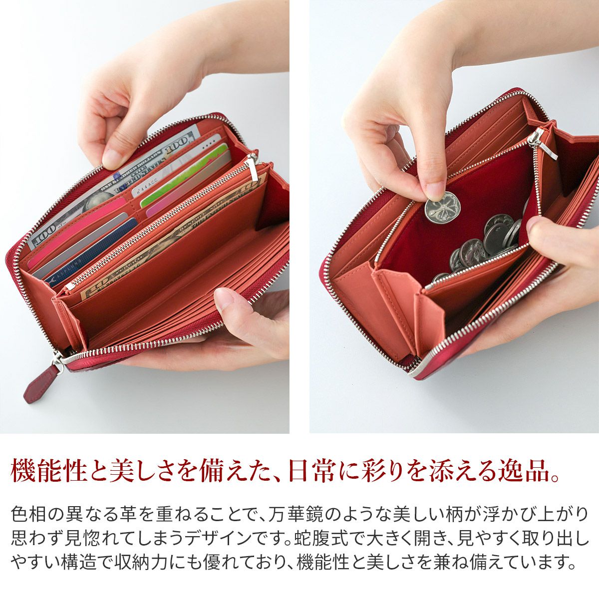 genten ゲンテン Kaleido カレイド 小銭入れ付き長財布（ラウンドファスナー式 ） 44810