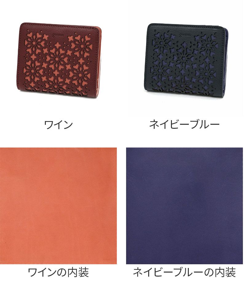 genten ゲンテン Kaleido カレイド 小銭入れ付き二つ折り財布 44811