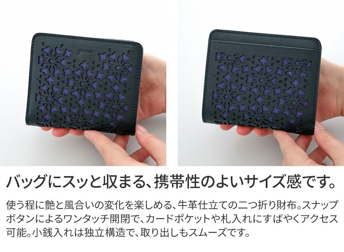 genten ゲンテン Kaleido カレイド 小銭入れ付き二つ折り財布 44811