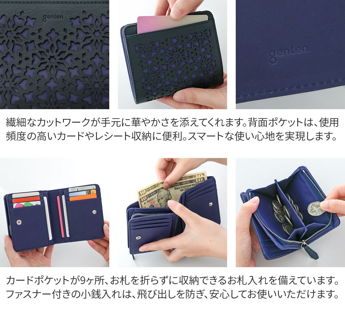 genten ゲンテン Kaleido カレイド 小銭入れ付き二つ折り財布 44811