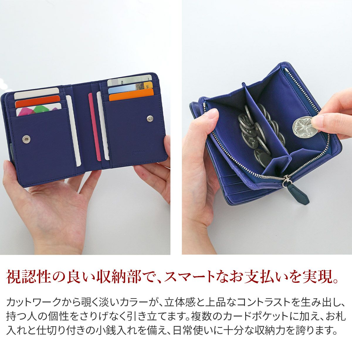 genten ゲンテン Kaleido カレイド 小銭入れ付き二つ折り財布 44811