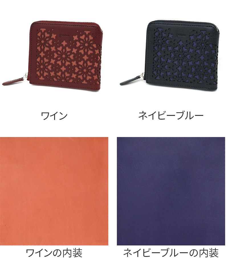 genten ゲンテン Kaleido カレイド 小銭入れ付き二つ折り財布（L字ファスナー式） 44812
