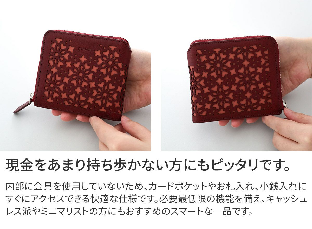 genten ゲンテン Kaleido カレイド 小銭入れ付き二つ折り財布（L字ファスナー式） 44812