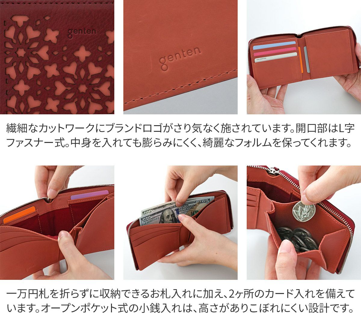 genten ゲンテン Kaleido カレイド 小銭入れ付き二つ折り財布（L字ファスナー式） 44812