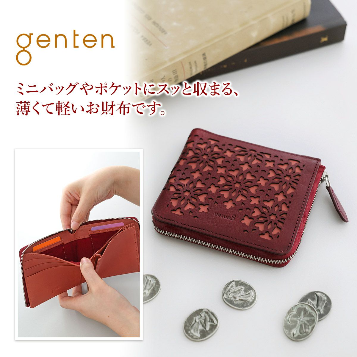 genten ゲンテン Kaleido カレイド 小銭入れ付き二つ折り財布（L字ファスナー式） 44812