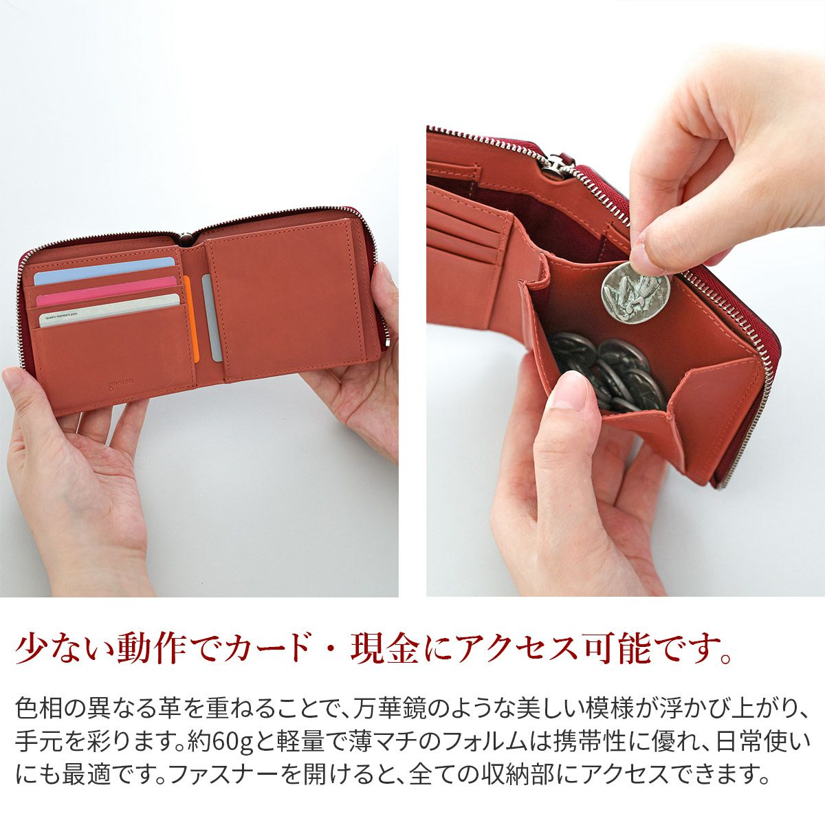 genten ゲンテン Kaleido カレイド 小銭入れ付き二つ折り財布（L字ファスナー式） 44812