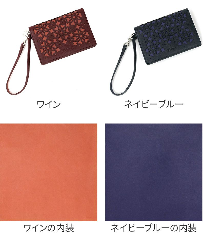 genten ゲンテン Kaleido カレイド 二つ折りパスケース 44813