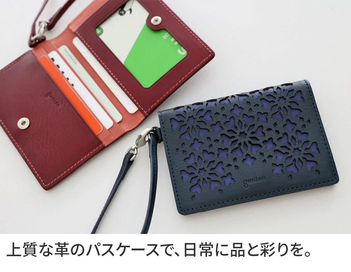 genten ゲンテン Kaleido カレイド 二つ折りパスケース 44813