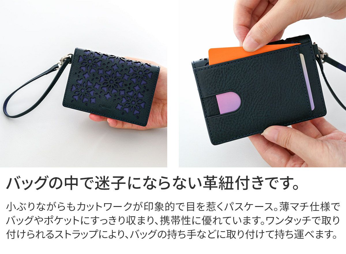 genten ゲンテン Kaleido カレイド 二つ折りパスケース 44813
