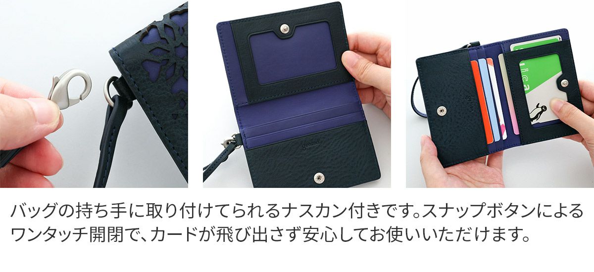 genten ゲンテン Kaleido カレイド 二つ折りパスケース 44813