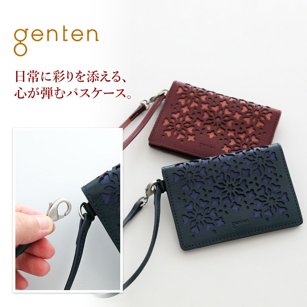 genten ゲンテン Kaleido カレイド 二つ折りパスケース 44813