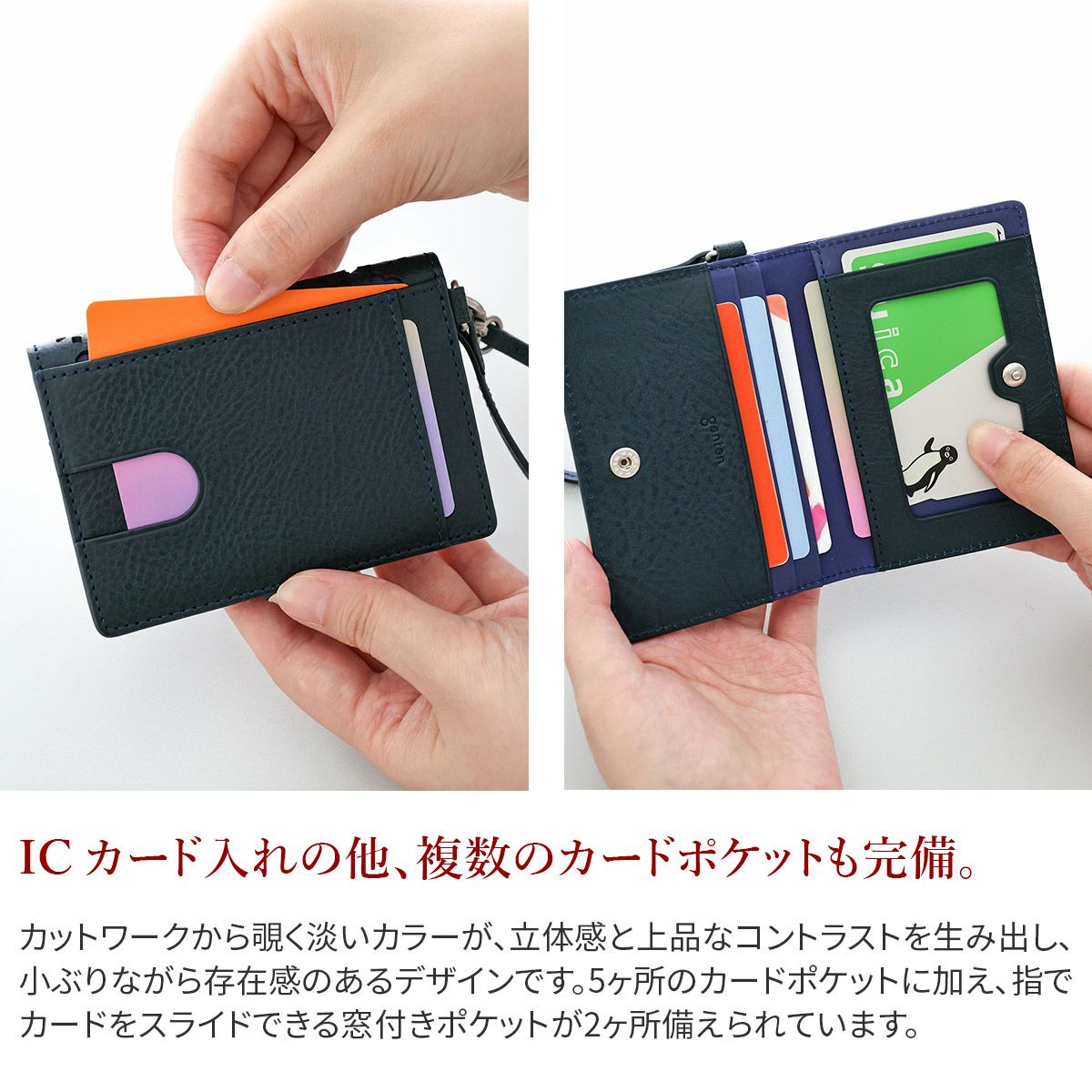 genten ゲンテン Kaleido カレイド 二つ折りパスケース 44813