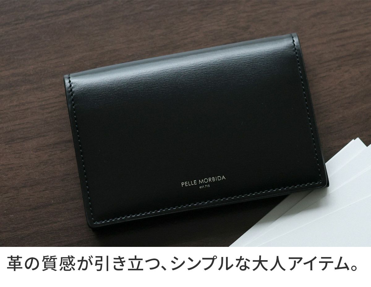 PELLE MORBIDA ペッレモルビダ Barca バルカ カーフレザー シェードラックス 名刺入れ PMO-BA705