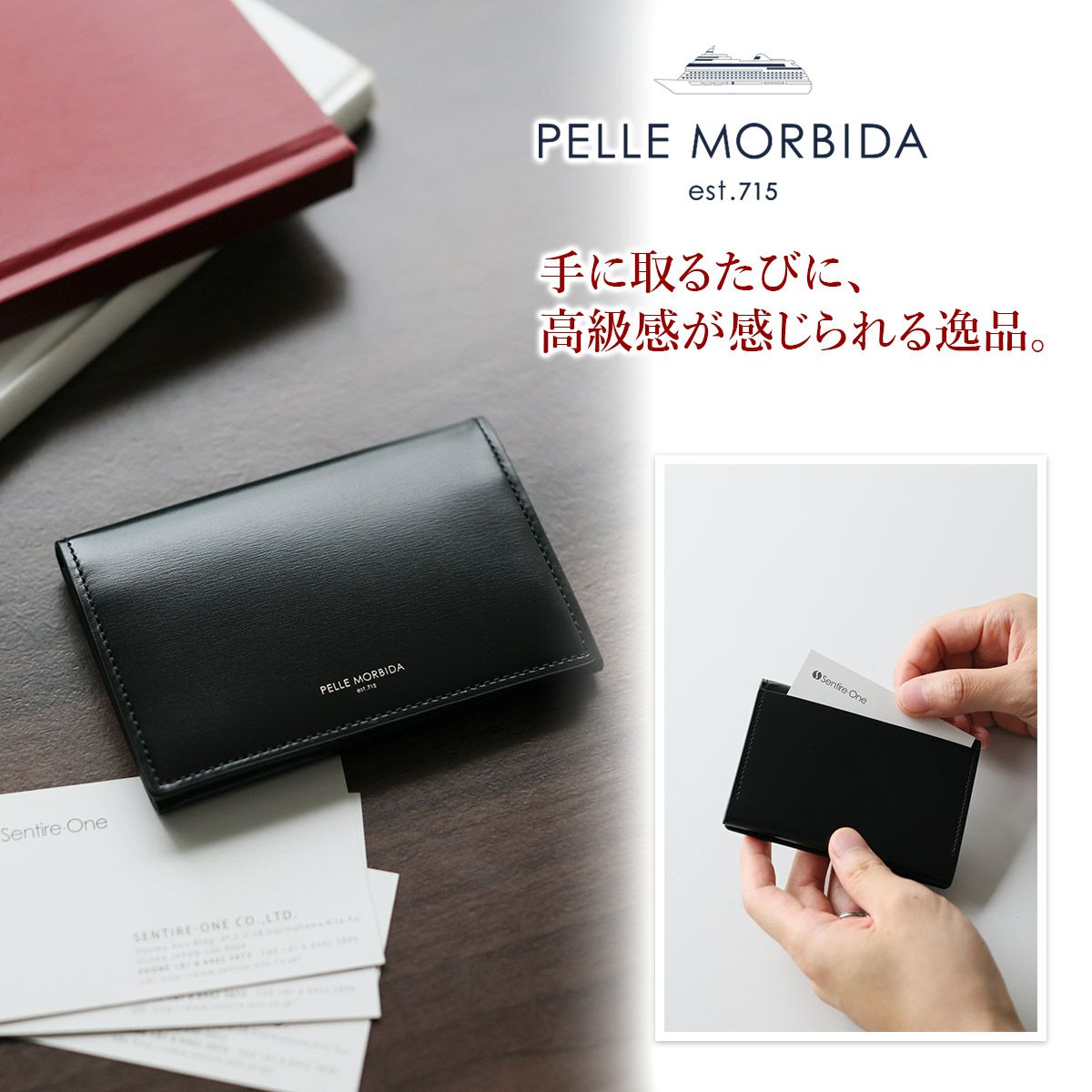 PELLE MORBIDA ペッレモルビダ Barca バルカ カーフレザー シェードラックス 名刺入れ PMO-BA705