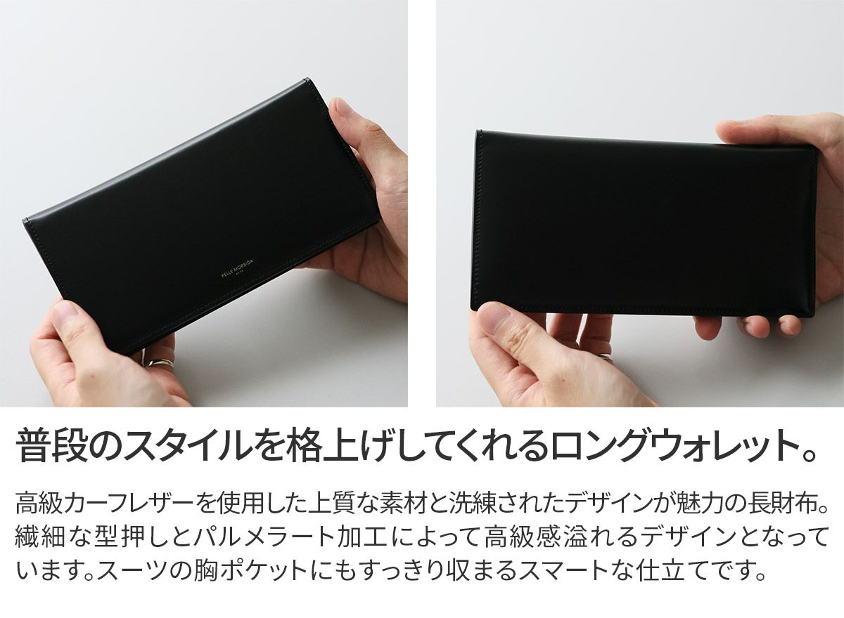 PELLE MORBIDA ペッレモルビダ Barca バルカ カーフレザー シェードラックス 長財布 PMO-BA708