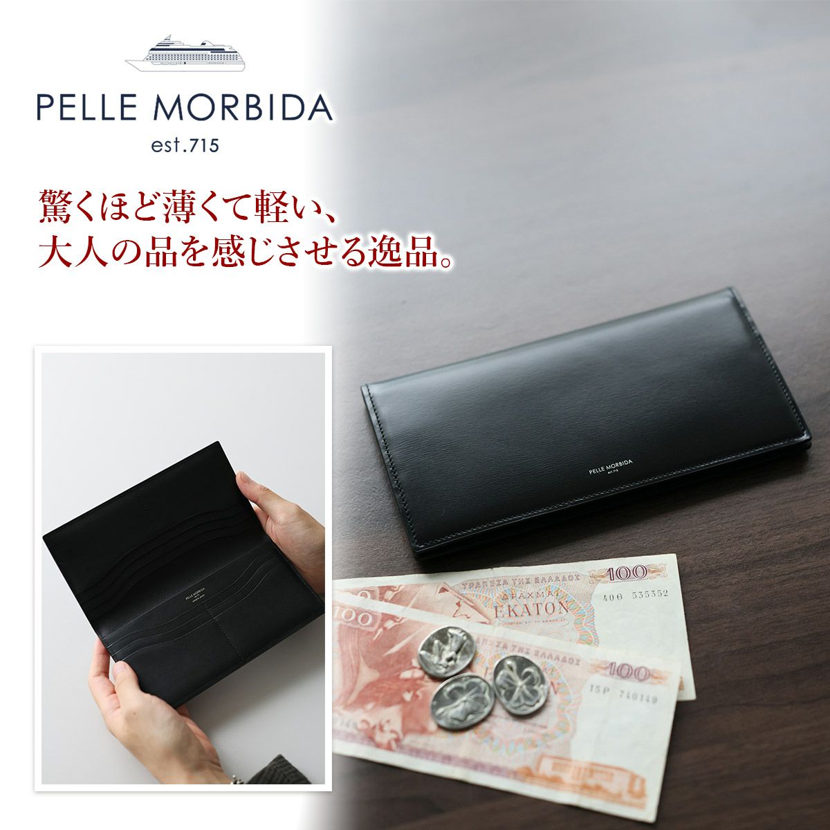 PELLE MORBIDA ペッレモルビダ Barca バルカ カーフレザー シェードラックス 長財布 PMO-BA708