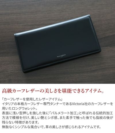 PELLE MORBIDA ペッレモルビダ Barca バルカ カーフレザー シェードラックス 長財布 PMO-BA708