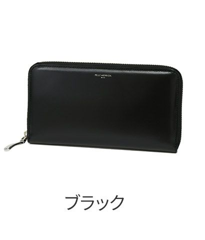 PELLE MORBIDA ペッレモルビダ Barca バルカ カーフレザー シェードラックス 長財布 PMO-BA711