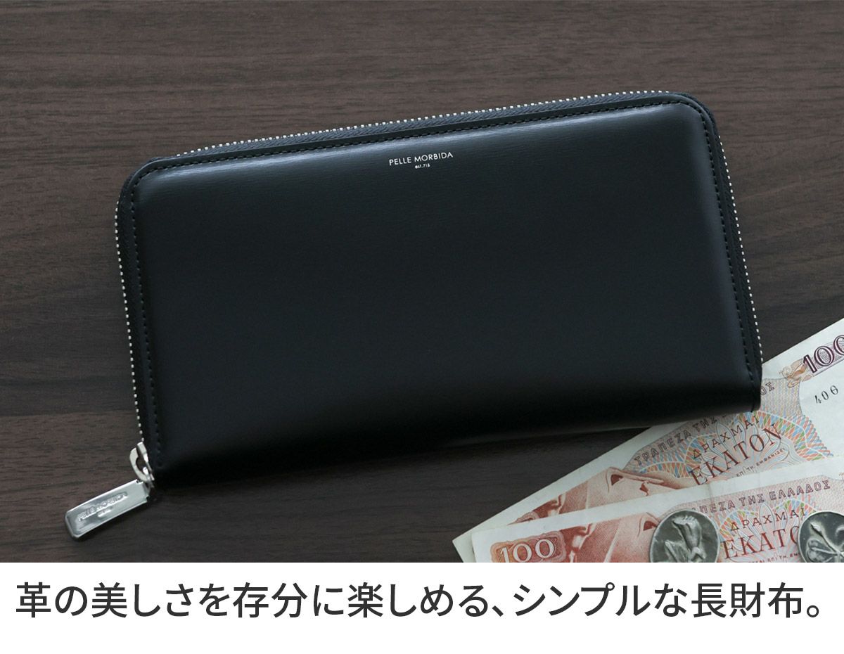 PELLE MORBIDA ペッレモルビダ Barca バルカ カーフレザー シェードラックス 長財布 PMO-BA711