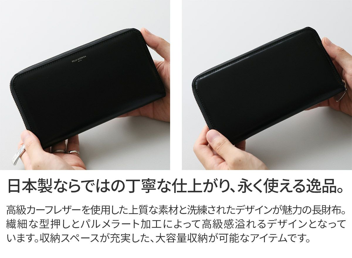 PELLE MORBIDA ペッレモルビダ Barca バルカ カーフレザー シェードラックス 長財布 PMO-BA711