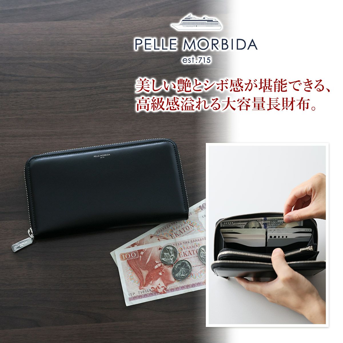 PELLE MORBIDA ペッレモルビダ Barca バルカ カーフレザー シェードラックス 長財布 PMO-BA711