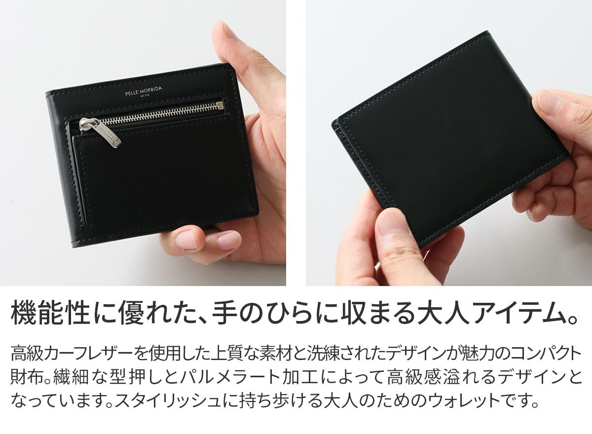 PELLE MORBIDA ペッレモルビダ Barca バルカ カーフレザー シェードラックス コンパクトウォレット PMO-BA729