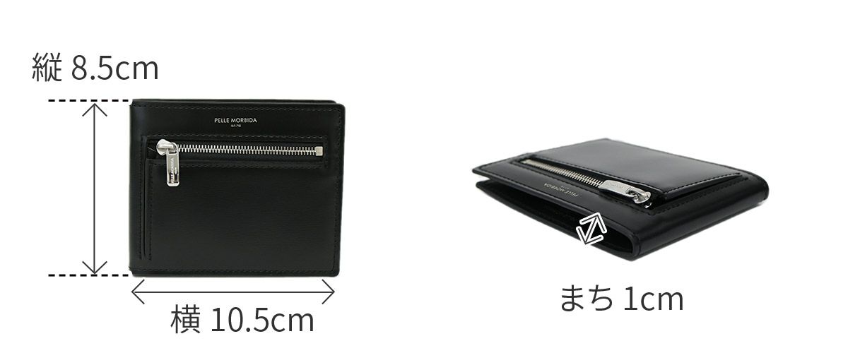 PELLE MORBIDA ペッレモルビダ Barca バルカ カーフレザー シェードラックス コンパクトウォレット PMO-BA729
