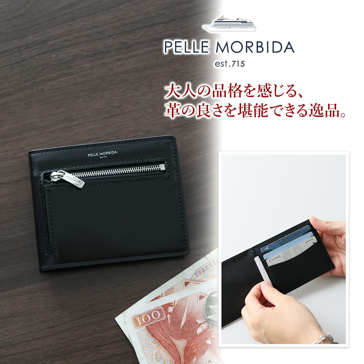 PELLE MORBIDA ペッレモルビダ Barca バルカ カーフレザー シェードラックス コンパクトウォレット PMO-BA729