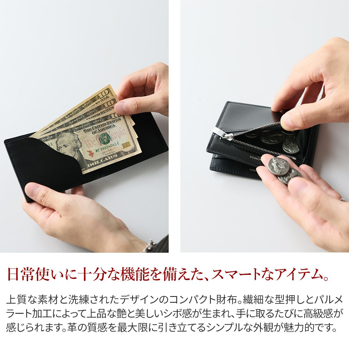 PELLE MORBIDA ペッレモルビダ Barca バルカ カーフレザー シェードラックス コンパクトウォレット PMO-BA729