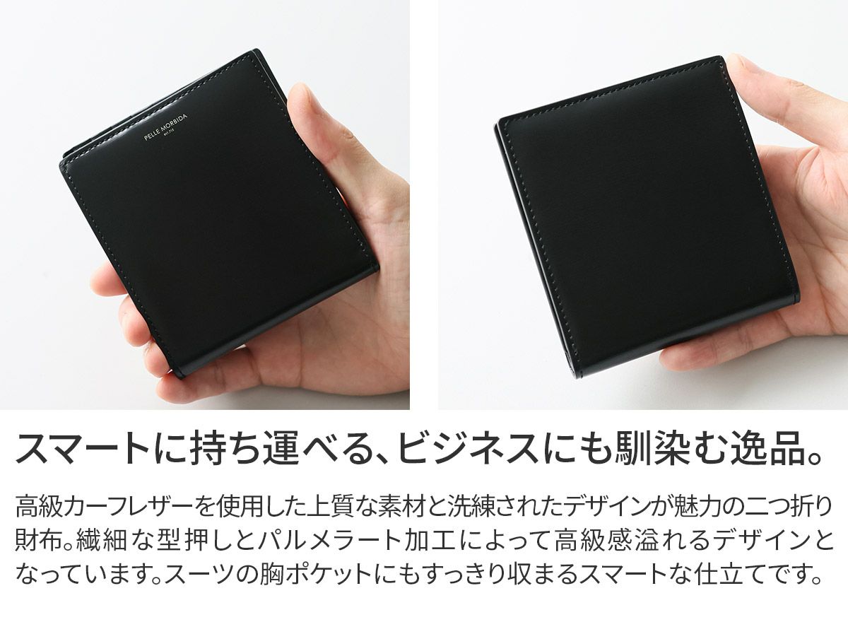 PELLE MORBIDA ペッレモルビダ Barca バルカ カーフレザー シェードラックス コンパクトウォレット PMO-BA735