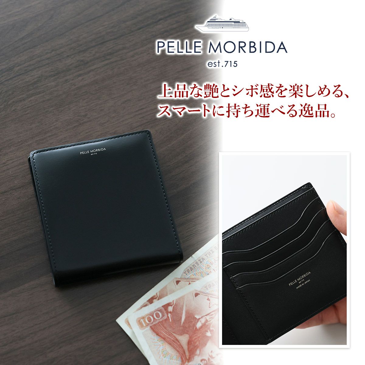 PELLE MORBIDA ペッレモルビダ Barca バルカ カーフレザー シェードラックス コンパクトウォレット PMO-BA735