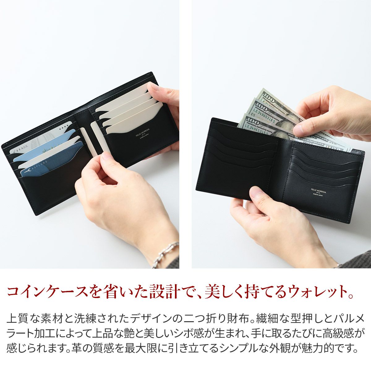 PELLE MORBIDA ペッレモルビダ Barca バルカ カーフレザー シェードラックス コンパクトウォレット PMO-BA735