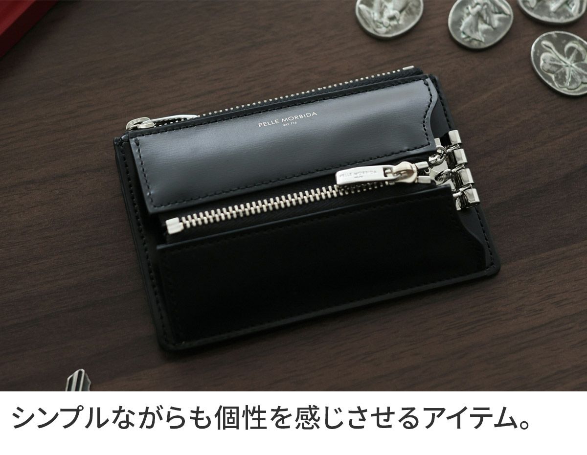PELLE MORBIDA ペッレモルビダ Barca バルカ カーフレザー シェードラックス コインケース PMO-BA736