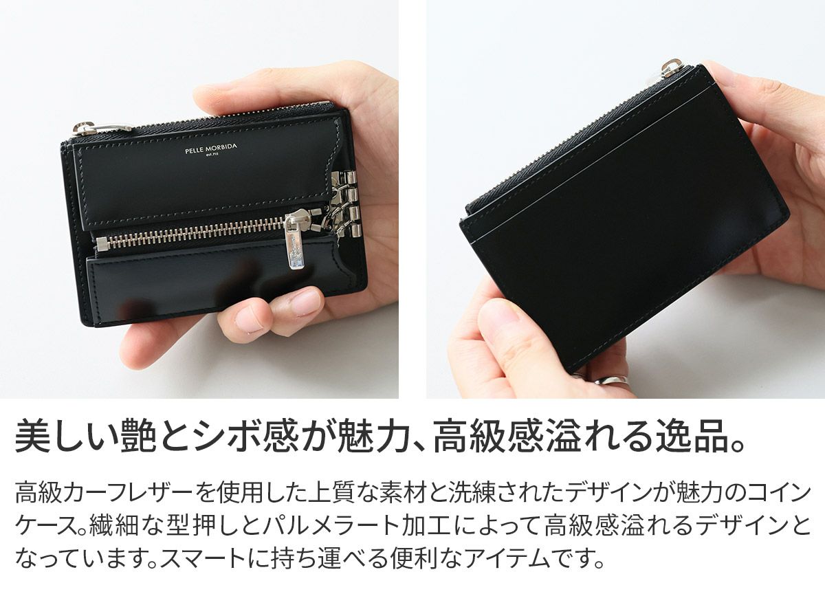 PELLE MORBIDA ペッレモルビダ Barca バルカ カーフレザー シェードラックス コインケース PMO-BA736