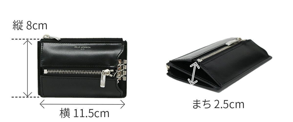 PELLE MORBIDA ペッレモルビダ Barca バルカ カーフレザー シェードラックス コインケース PMO-BA736