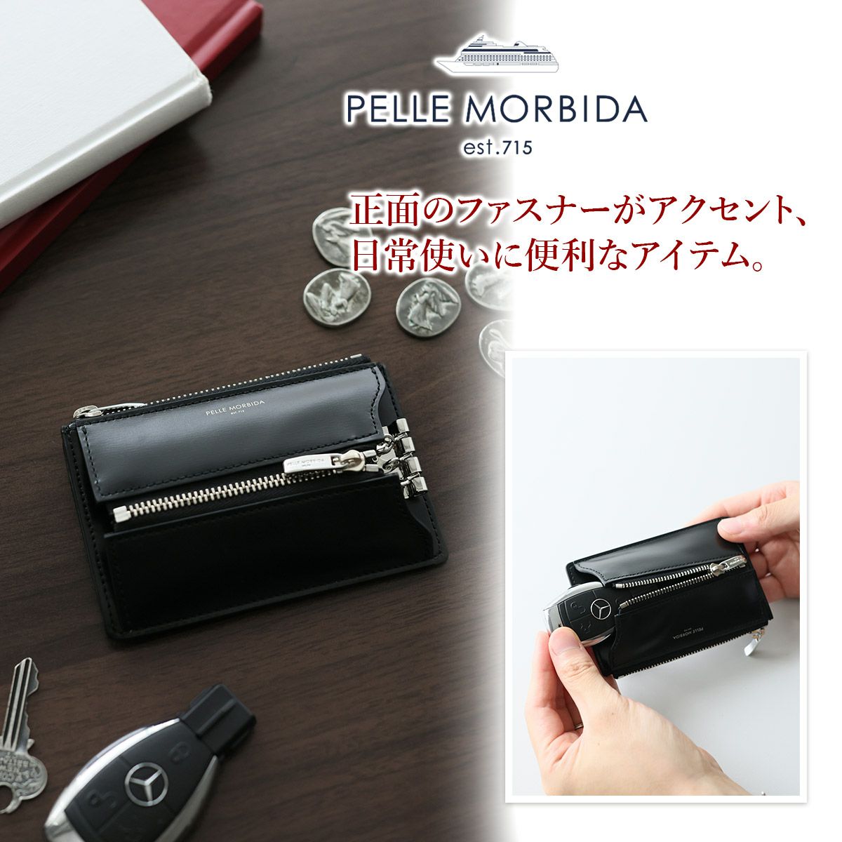 PELLE MORBIDA ペッレモルビダ Barca バルカ カーフレザー シェードラックス コインケース PMO-BA736