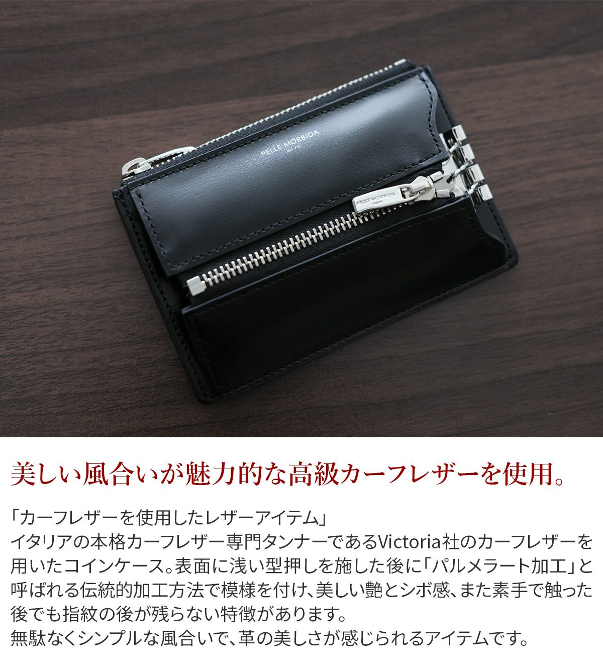 PELLE MORBIDA ペッレモルビダ Barca バルカ カーフレザー シェードラックス コインケース PMO-BA736