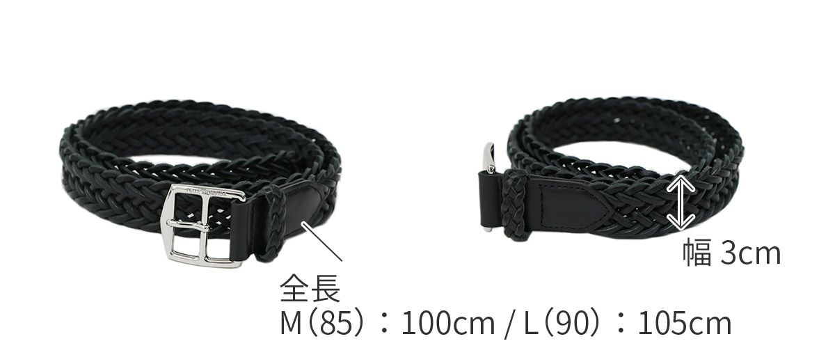 PELLE MORBIDA ペッレモルビダ Barca バルカ カーフレザー レザーメッシュベルト PMO-BAB004