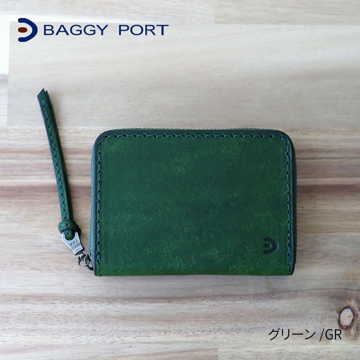 小物 S&Y 2025年 秋冬新作 ] BAGGY PORT バギーポート ブオナ カード＆コイン