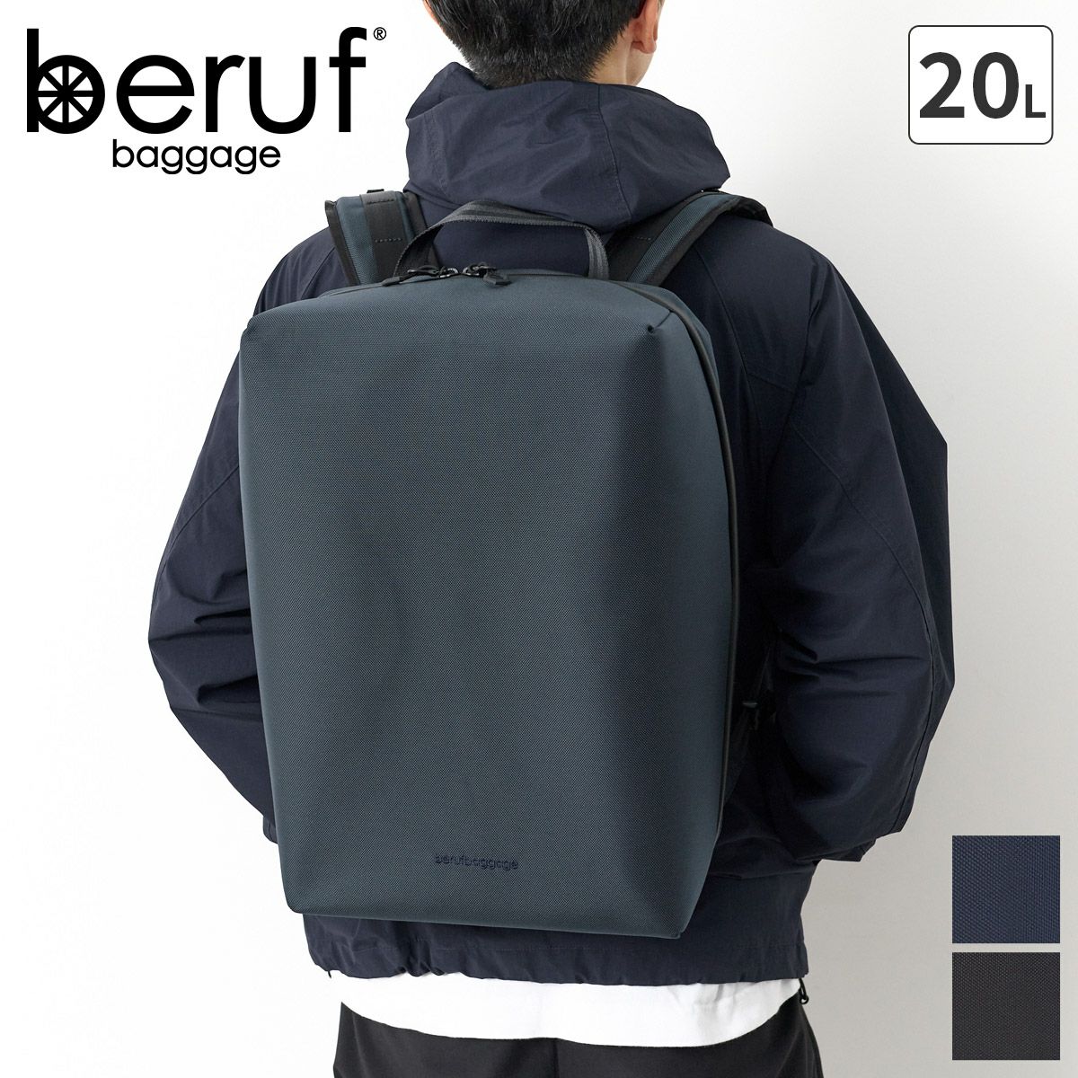 beruf baggage ベルーフ バゲージ URBAN EXPLORER 20 バックパック brf-GR05-HA