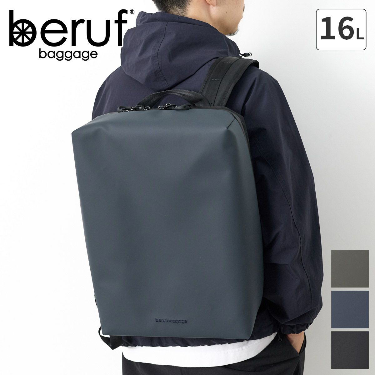 beruf baggage ベルーフ バゲージ URBAN EXPLORER 16 バックパック brf-GR15-DR