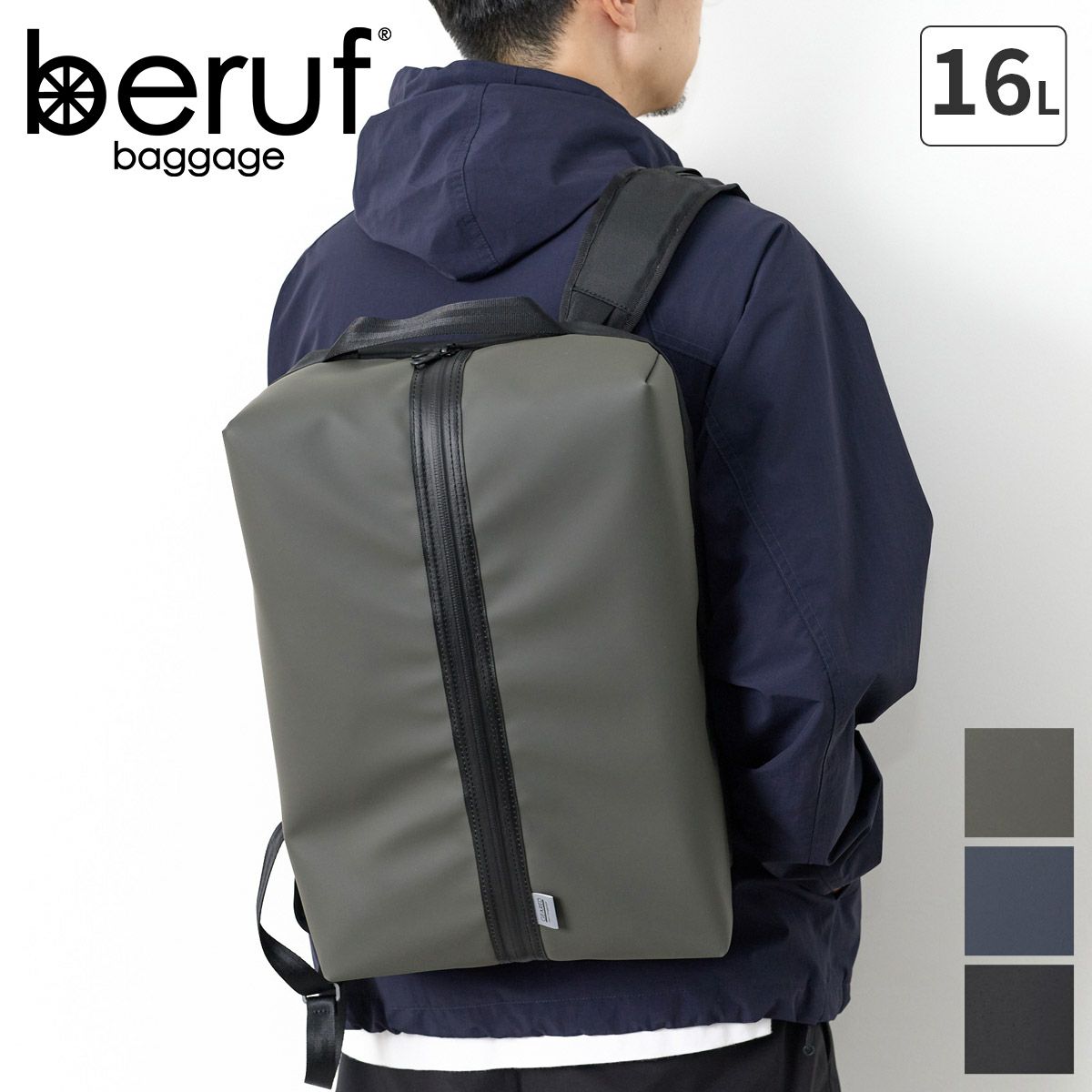 beruf baggage ベルーフ バゲージ GO OUT 16 バックパック brf-GR16-DR
