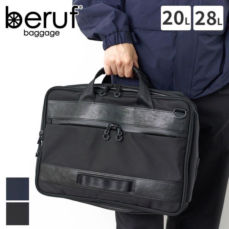 beruf baggage ベルーフ バゲージ URBAN COMMUTER ブリーフパック brf-UC04-HA