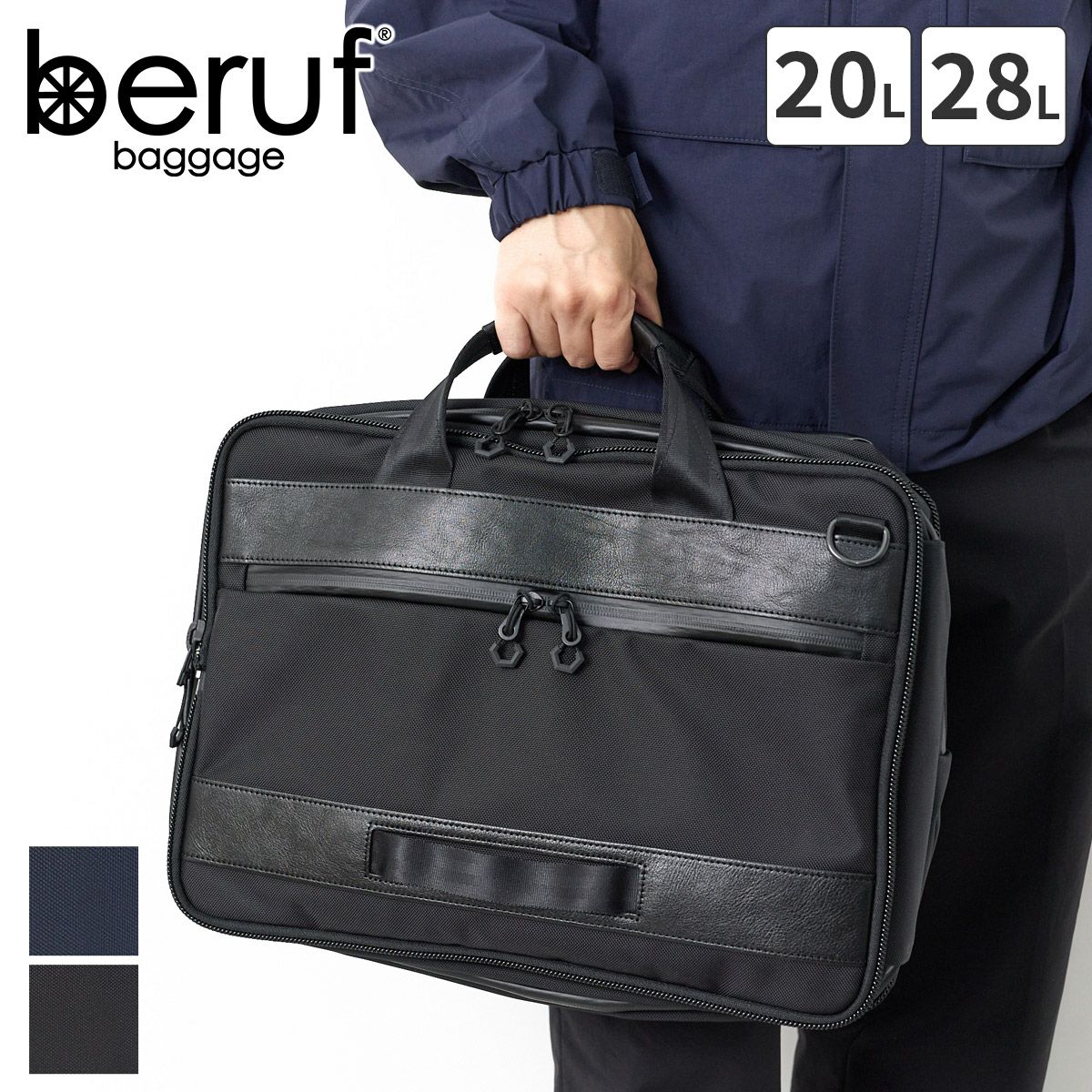 beruf baggage ベルーフ バゲージ URBAN COMMUTER ブリーフパック brf-UC04-HA