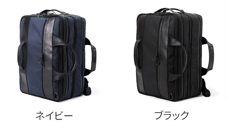beruf baggage ベルーフ バゲージ URBAN COMMUTER ブリーフパック brf-UC04-HA