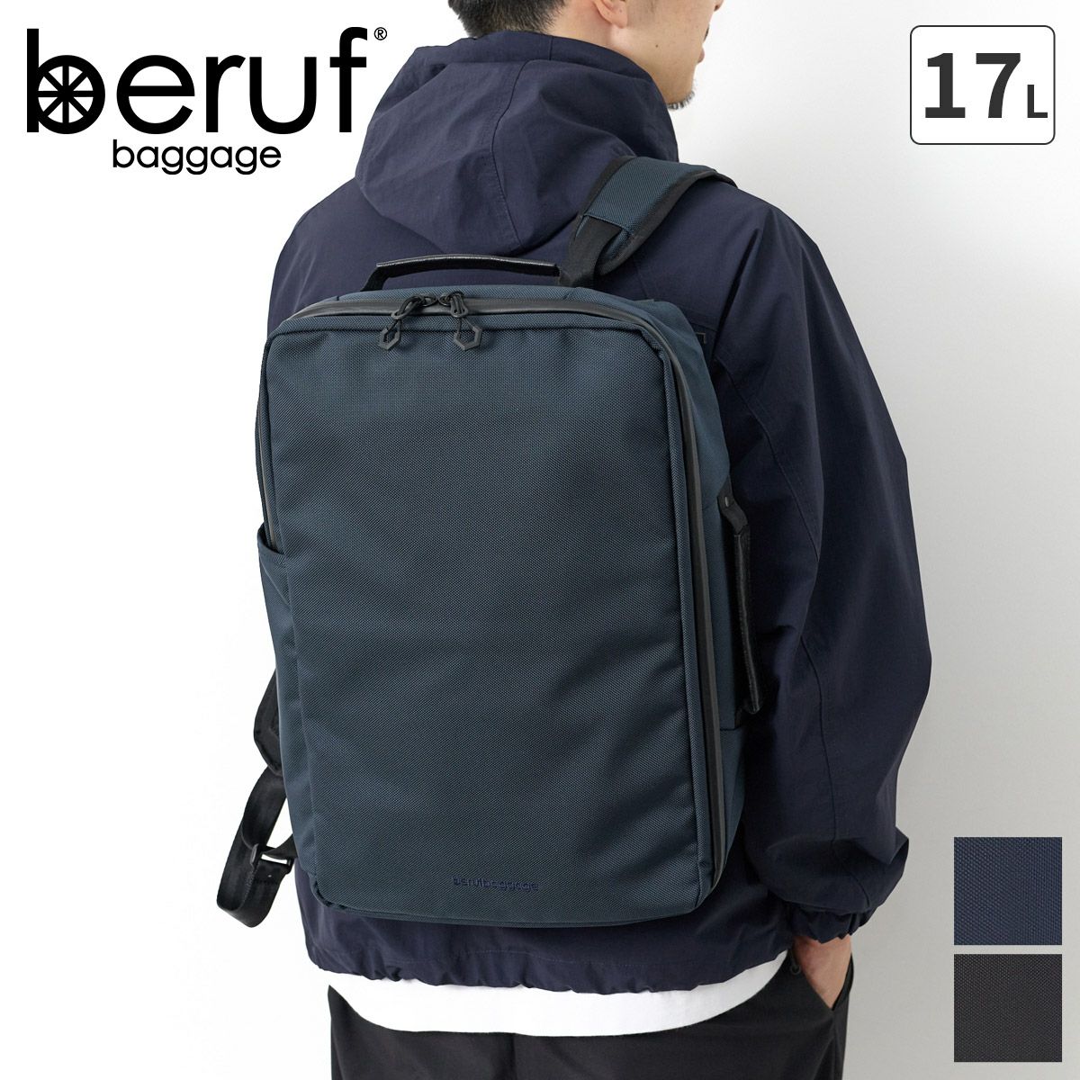 beruf baggage ベルーフ バゲージ URBAN COMMUTER バックパック brf-UC05-HA