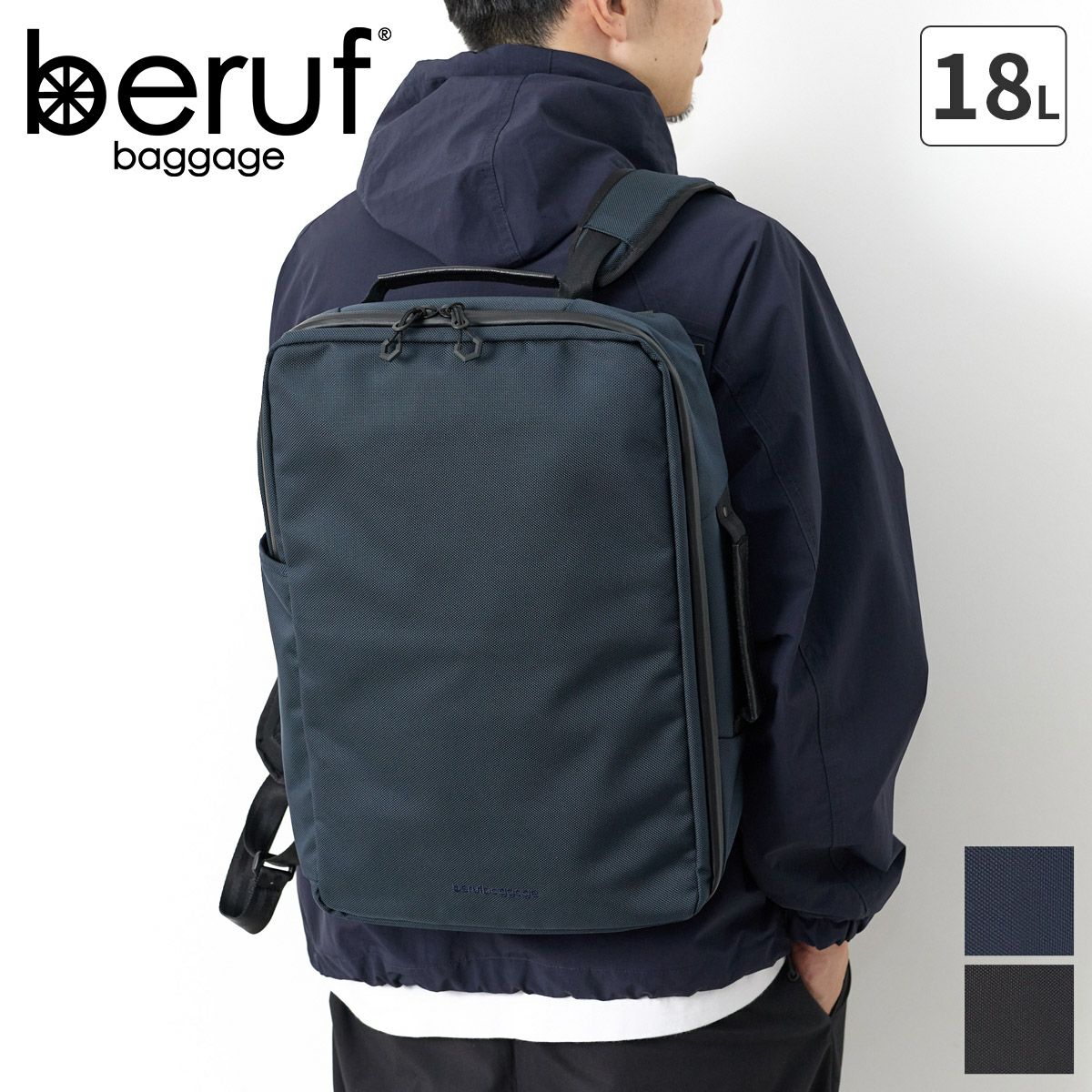 beruf baggage ベルーフ バゲージ URBAN COMMUTER バックパック 2 brf-UC06-HA
