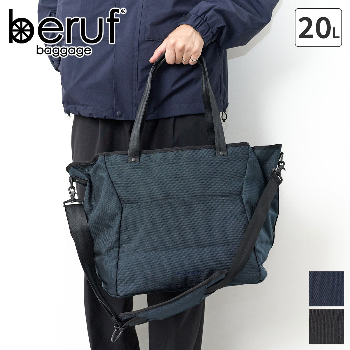 beruf baggage ベルーフ バゲージ URBAN COMMUTER 2WAYトートバッグ 2 brf-UC07-HA