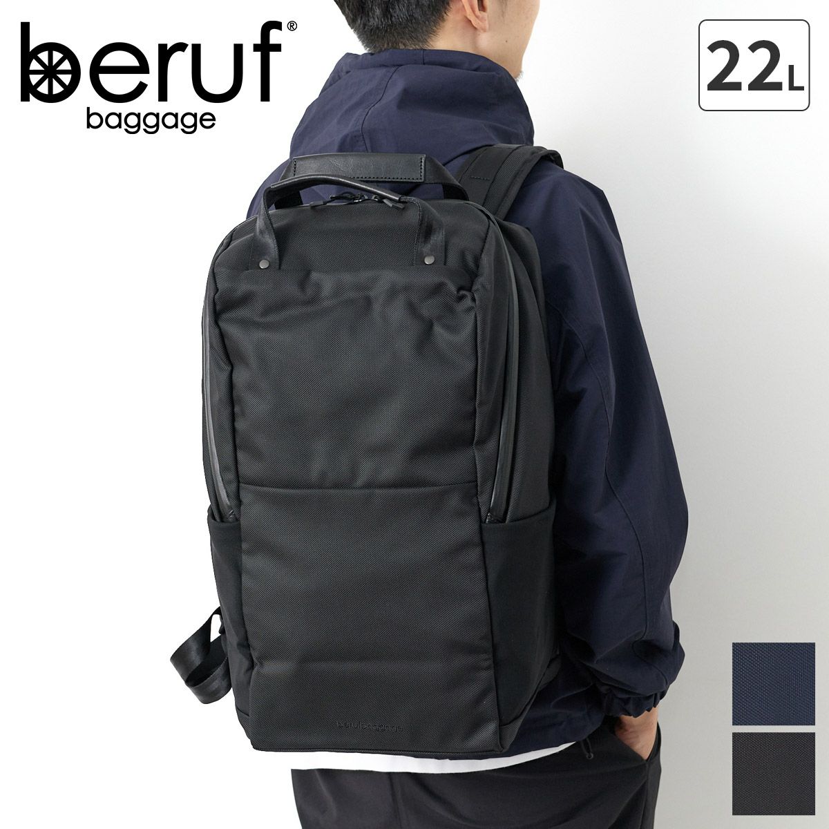 beruf baggage ベルーフ バゲージ URBAN COMMUTER バックパック 3 brf-UC08-HA